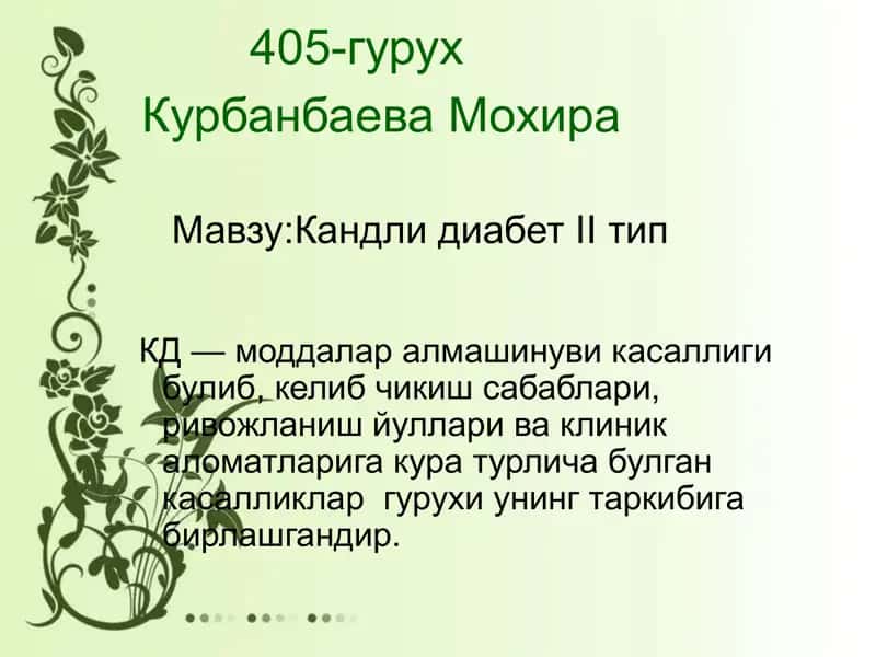 Kandli diabet II tip 1