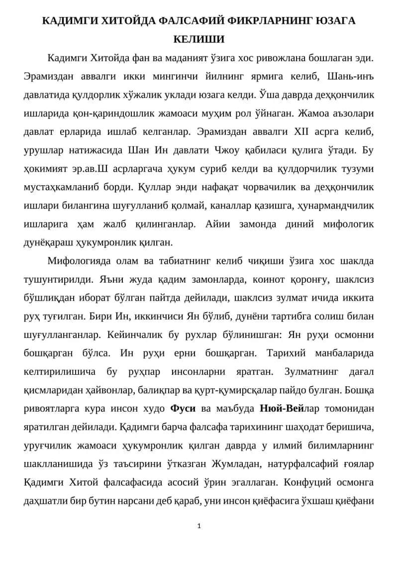 КАДИМГИ ХИТОЙДА ФАЛСАФИЙ ФИКРЛАРНИНГ ЮЗАГА КЕЛИШИ 1