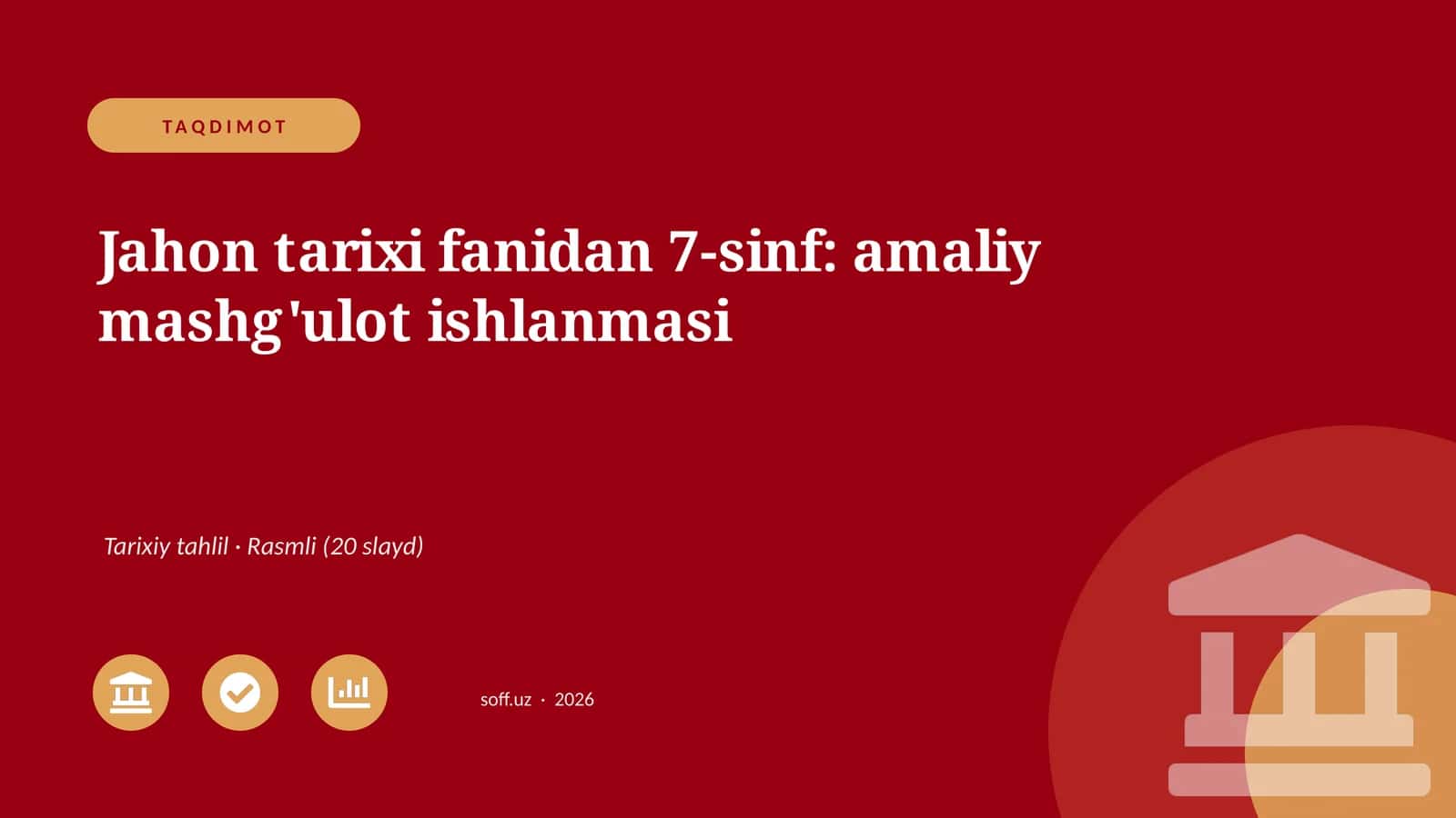 Jahon tarixi fanidan 7-sinf: amaliy mashg'ulot ishlanmasi 1