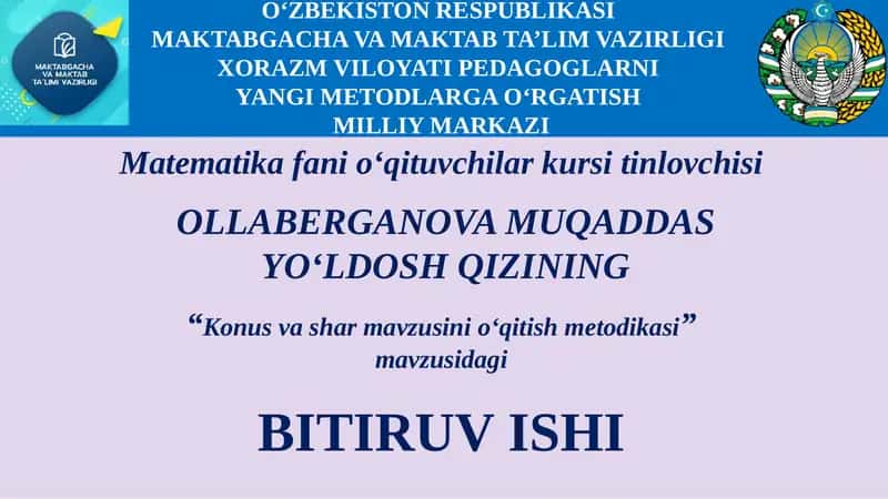 “Konus va shar mavzusini o‘qitish metodikasi” 1