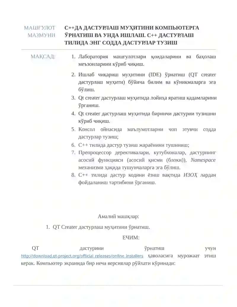С++ДА ДАСТУРЛАШ МУҲИТИНИ КОМПЬЮТЕРГА ЎРНАТИШ ВА УНДА ИШЛАШ. С++ ДАСТУРЛАШ ТИЛИДА ЭНГ СОДДА ДАСТУРЛАР ТУЗИШ