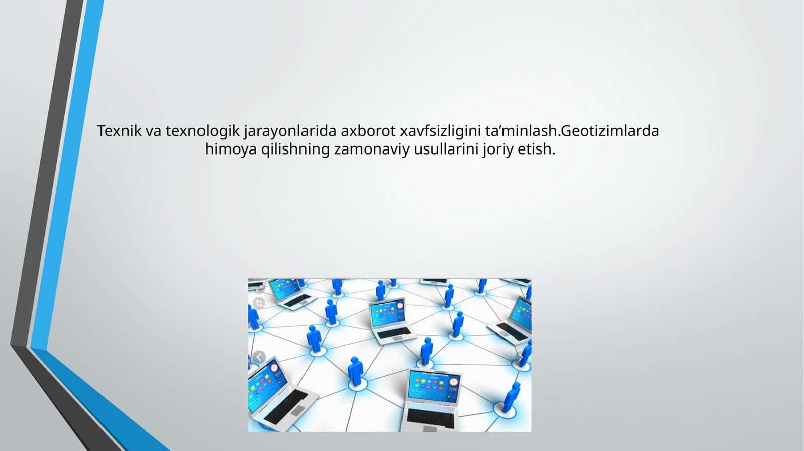 Texnik va texnologik jarayonlarida axborot xavfsizligini ta’minlash.Geotizimlarda himoya qilishning zamonaviy usullarini joriy etish 1