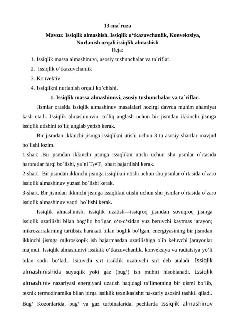 Issiqlik almashish. Issiqlik o‘tkazuvchanlik, Konvektsiya, Nurlanish оrqali issiqlik almashish 1