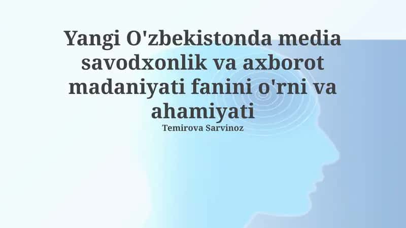 O'zbekistonda media savodxonligi va axborot madaniyatining ahamiyati 1
