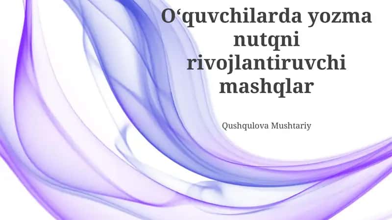 Yozuv nutqini rivojlantirish bo'yicha mashqlar 1