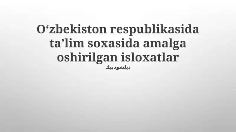Erta bolalik ta'limi mustahkamlash 1