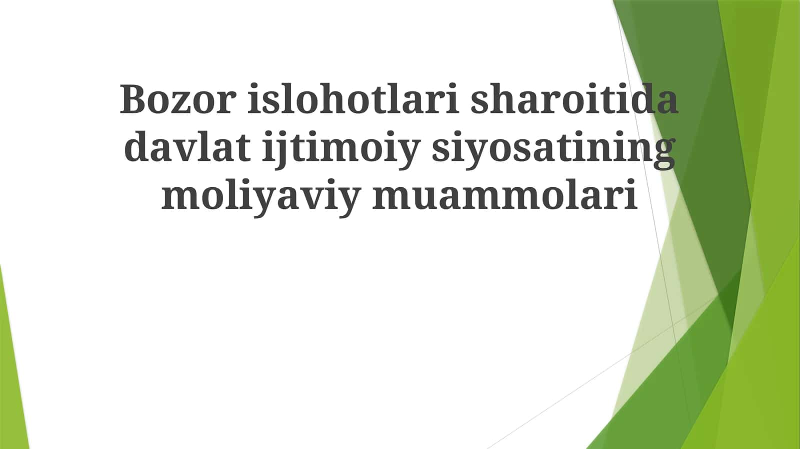 Bozor islohotlari sharoitida davlati ijtimoiy siyosatining moliyaviy muammolari 1