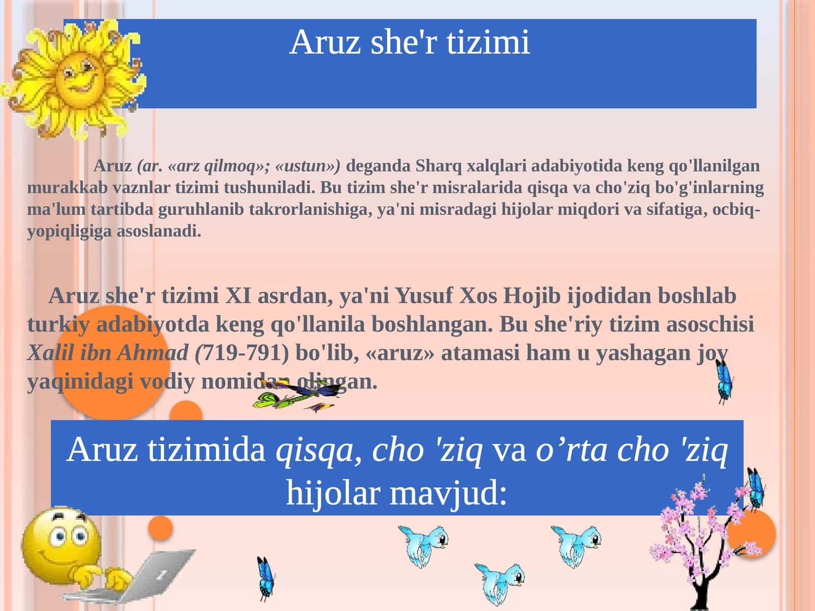 Aruz she'r tizimi 1