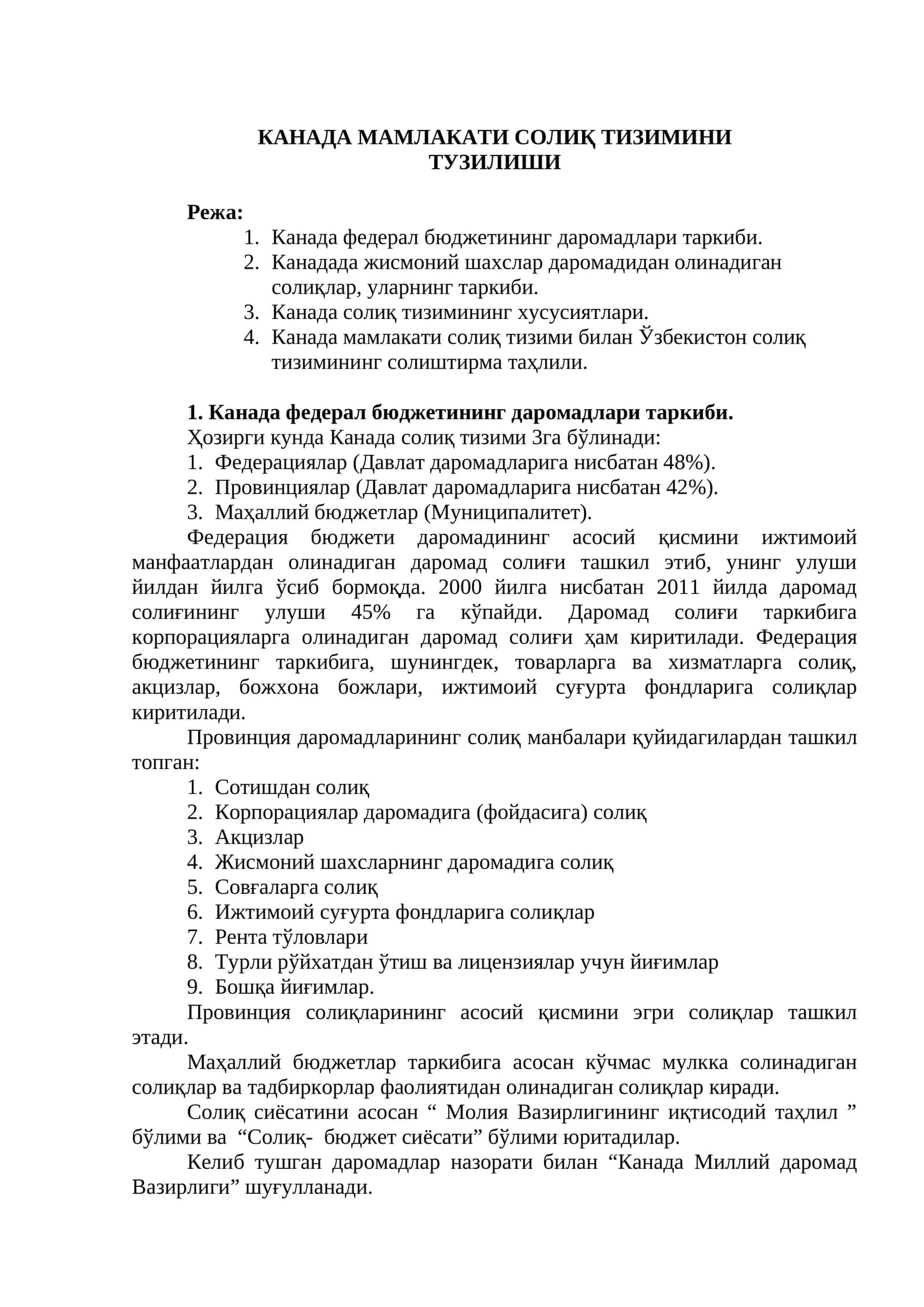 КАНАДА МАМЛАКАТИ СОЛИҚ ТИЗИМИНИ ТУЗИЛИШИ 1