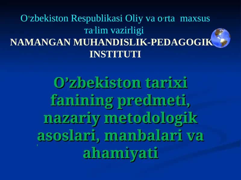 O’zbekiston tarixi fanining predmeti, nazariy metodologik asoslari, manbalari va ahamiyati 1
