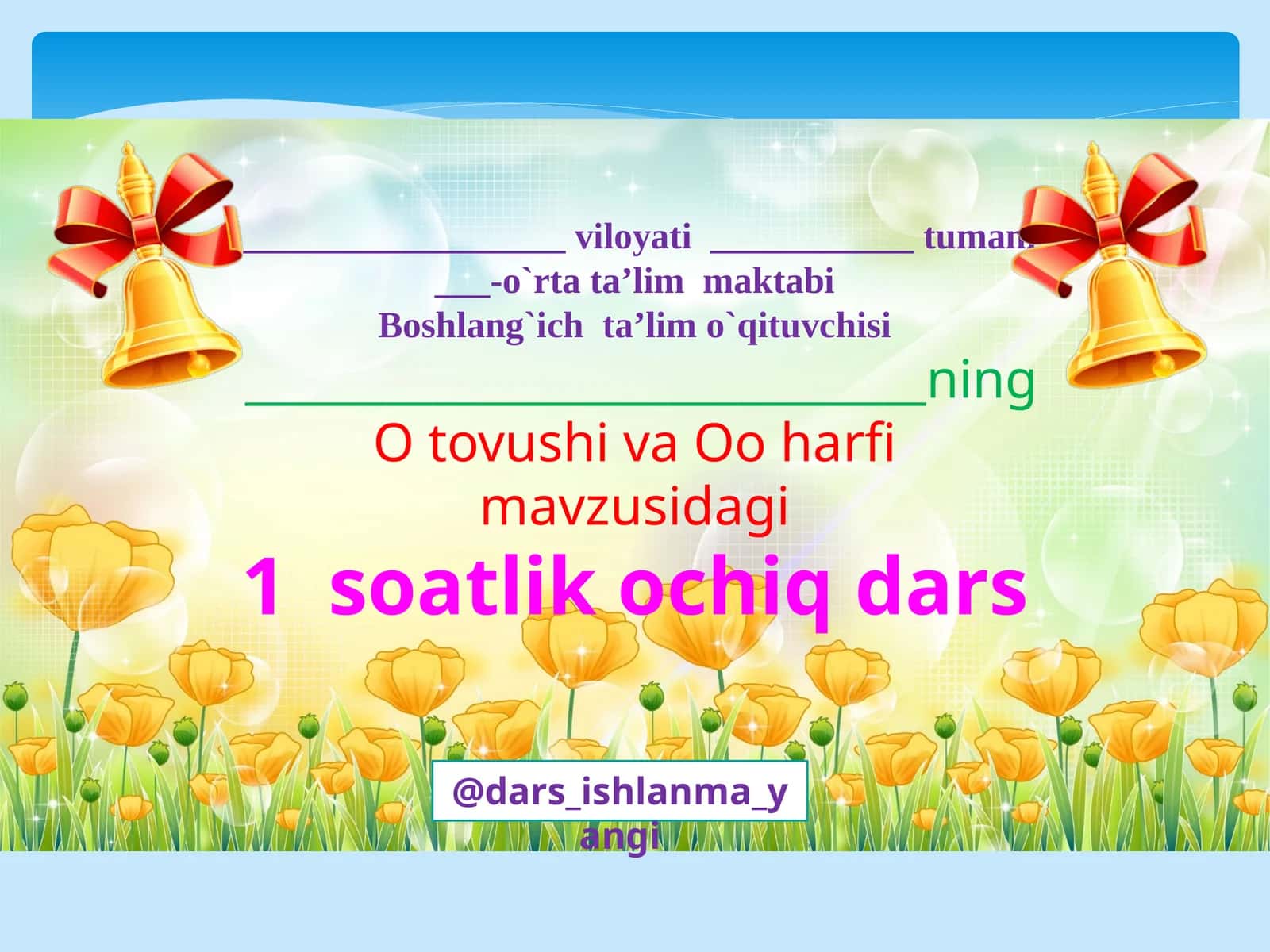 O    tovush va Oʻq harfi 1