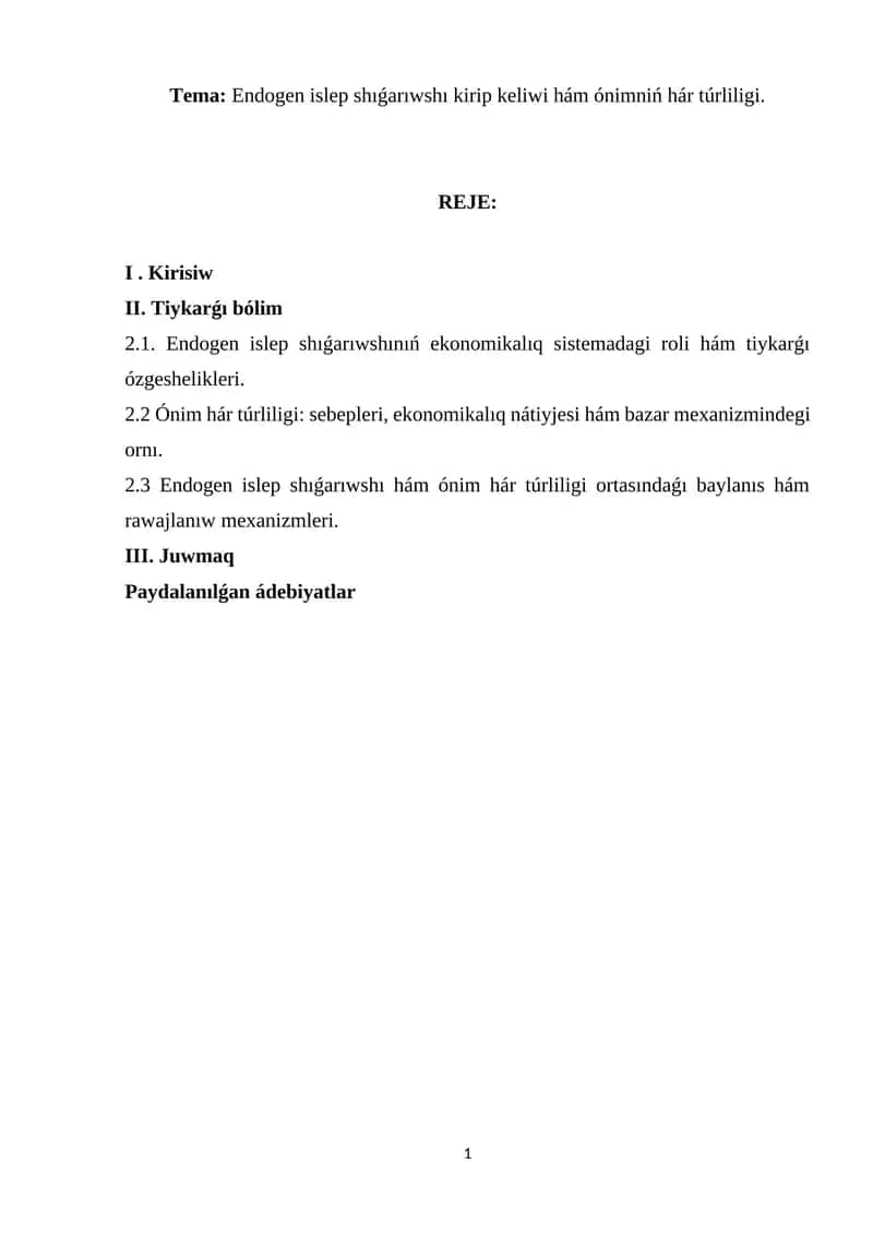 Endogen islep shıǵarıwshı kirip keliwi hám ónimniń hár túrliligi. 1