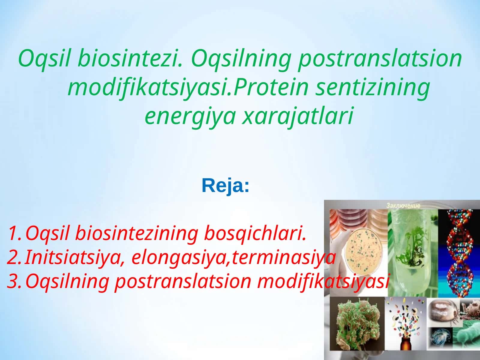 Oqsil biosintezi 1