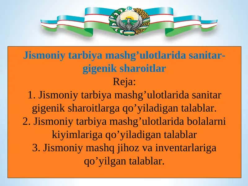 Jismoniy tarbiya mashg’ulotlarida sanitar-gigenik sharoitlar 1