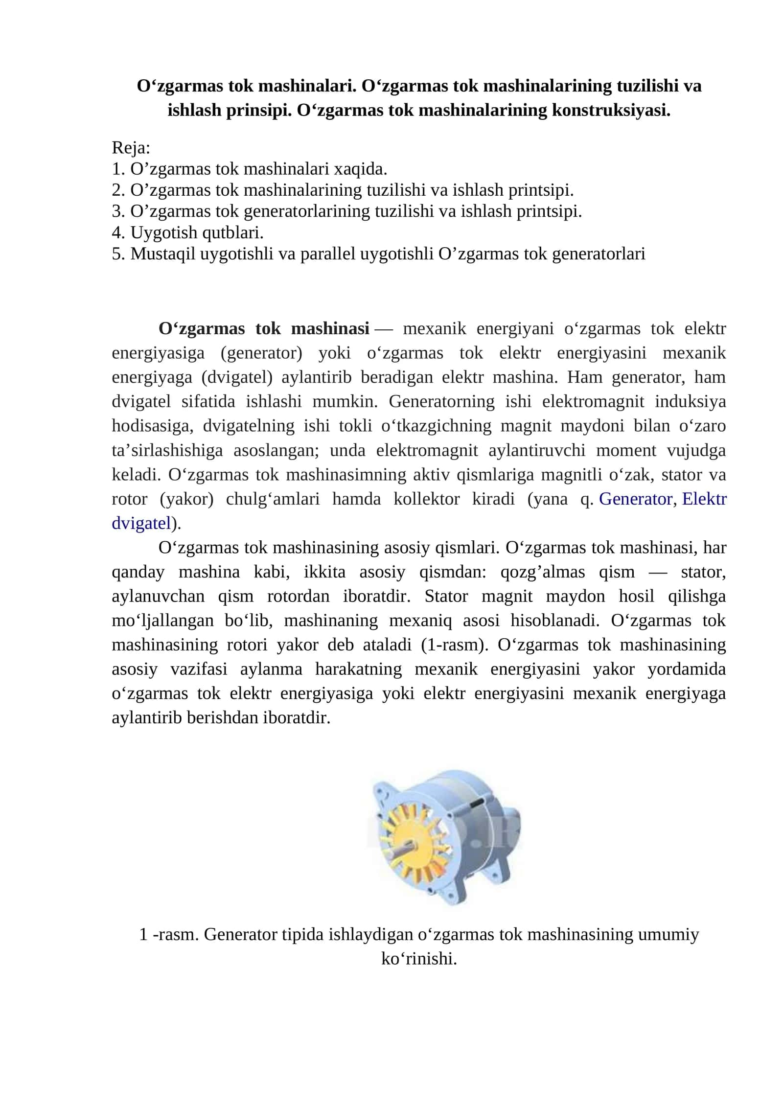 O‘zgarmas tok mashinalari haqida 1