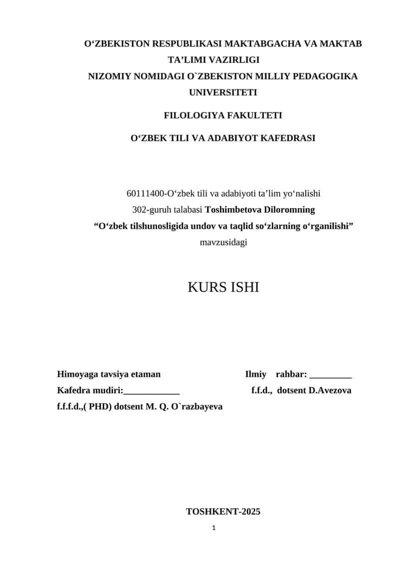 "Oʻzbek tilshunosligida undov va taqlid soʻzlarning oʻrganilishi" 1