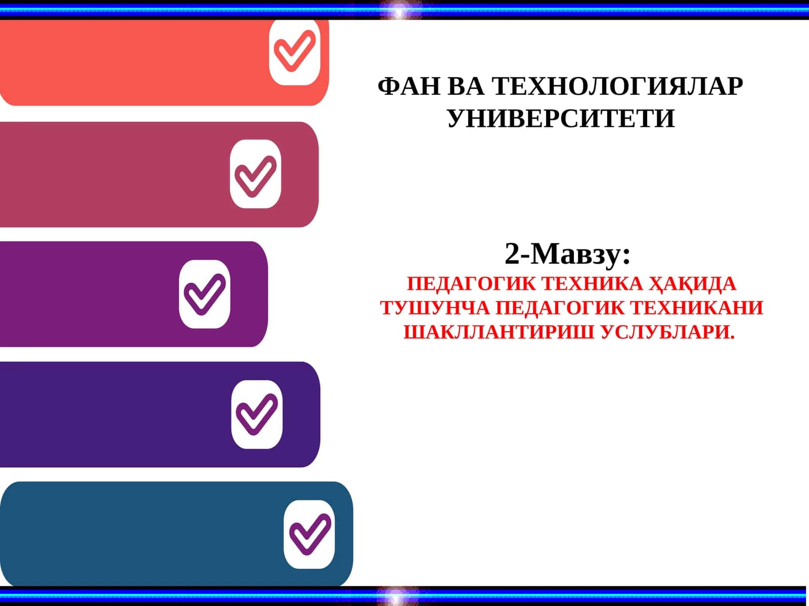 Педагогик техника ҳақида тушунча 1