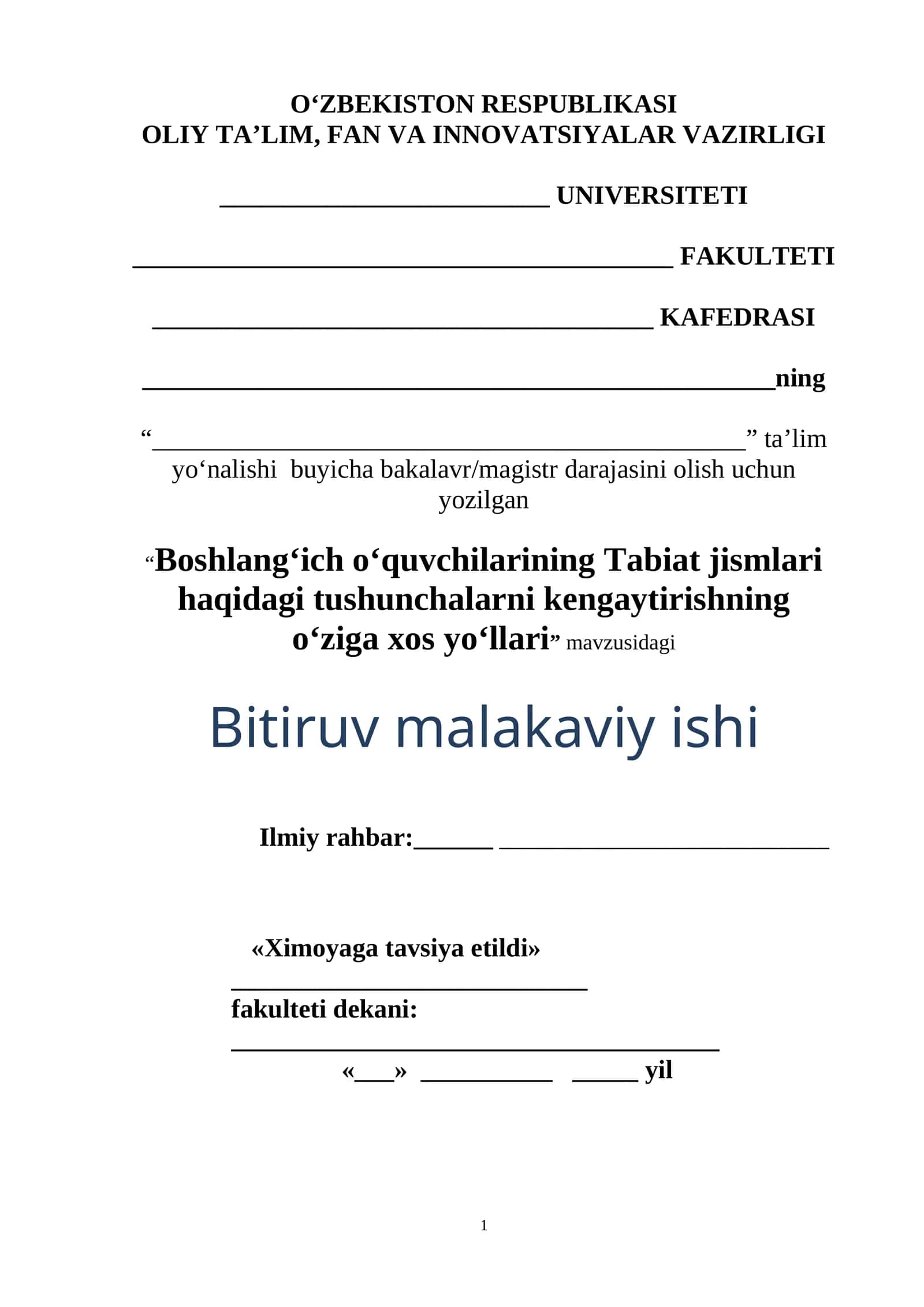 Boshlang‘ich o‘quvchilarining Tabiat jismlari haqidagi tushunchalarni kengaytirishning o‘ziga xos yo‘llari 1