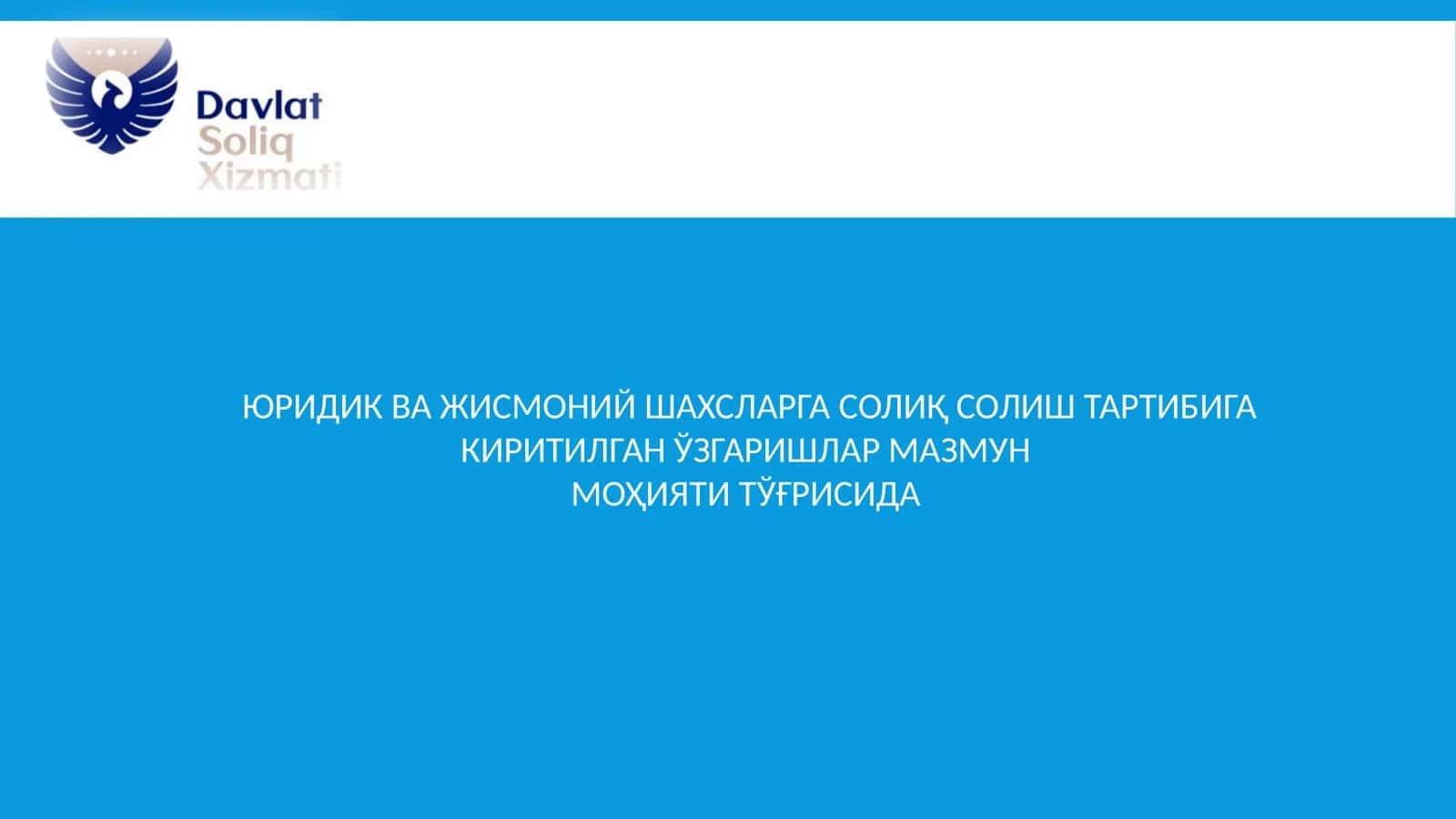 ЮРИДИК ВА ЖИСМОНИЙ ШАХСЛАРГА СОЛИҚ СОЛИШ ТАРТИБИГА КИРИТИЛГАН ЎЗГАРИШЛАР МАЗМУНМОҲИЯТИ ТЎҒРИСИДА 1