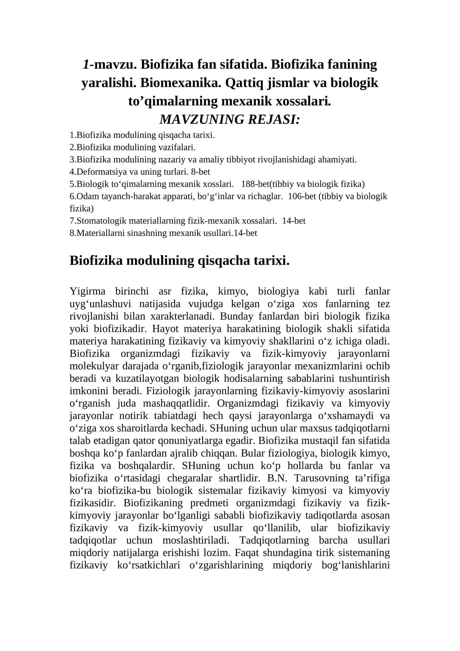 Biofizika fan sifatida 1