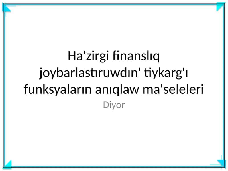 Ha'zirgi finanslıq joybarlastıruwdın' tiykarg'ı funksyaların anıqlaw ma'seleleri 1