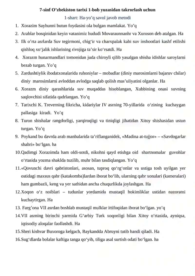 7-sinf O’zbekiston tarixi 1-bob yuzasidan takrorlash uchun