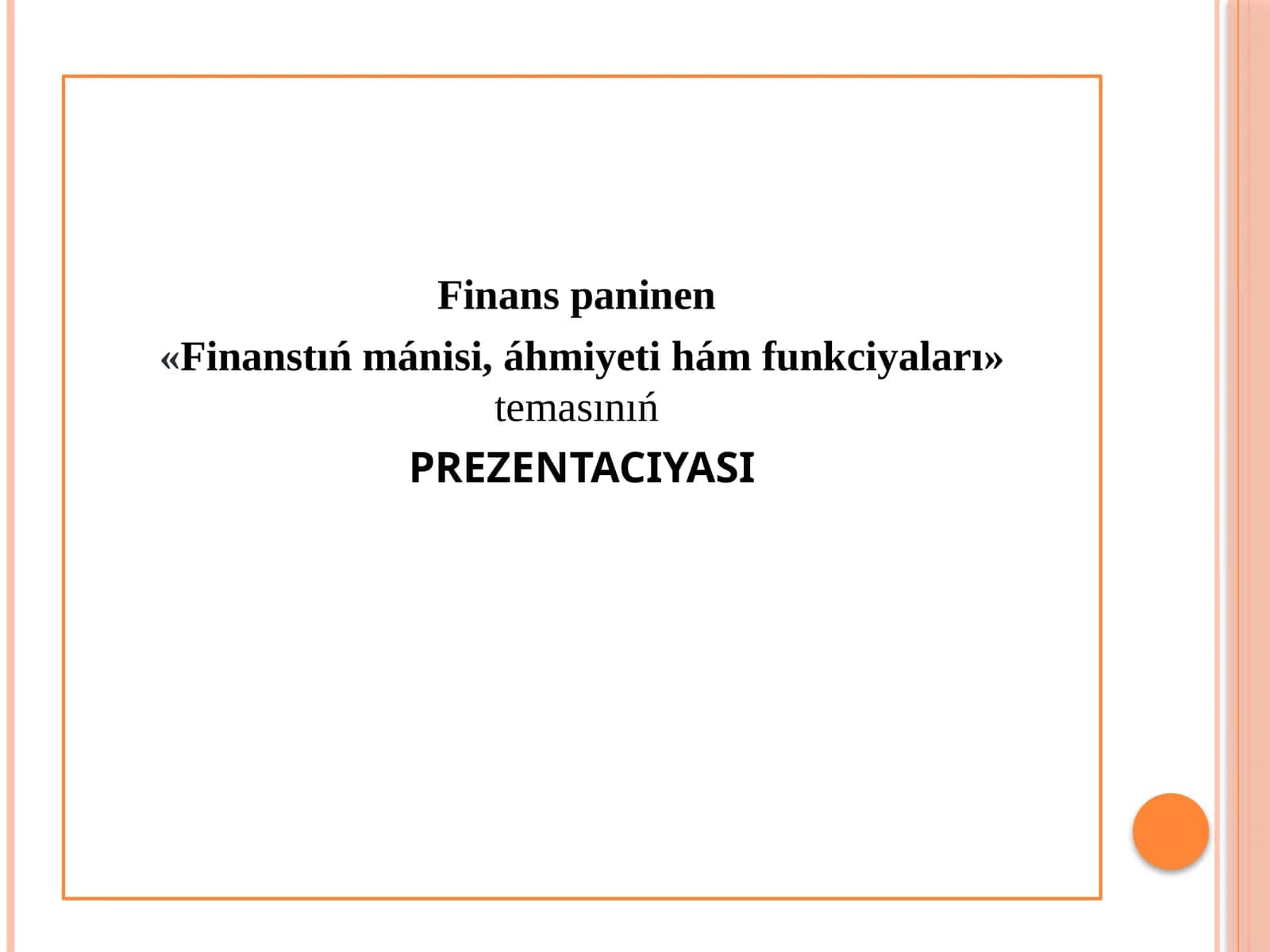 «Finanstıń mánisi, áhmiyeti hám funkciyaları»temasınıń PREZENTACIYASI 1