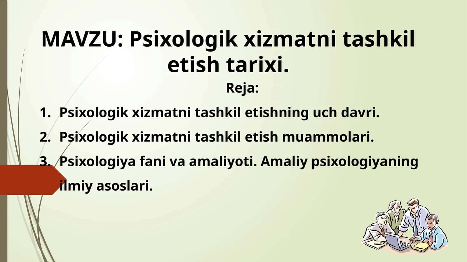 Psixologik xizmatni tashkil etish tarixi 1