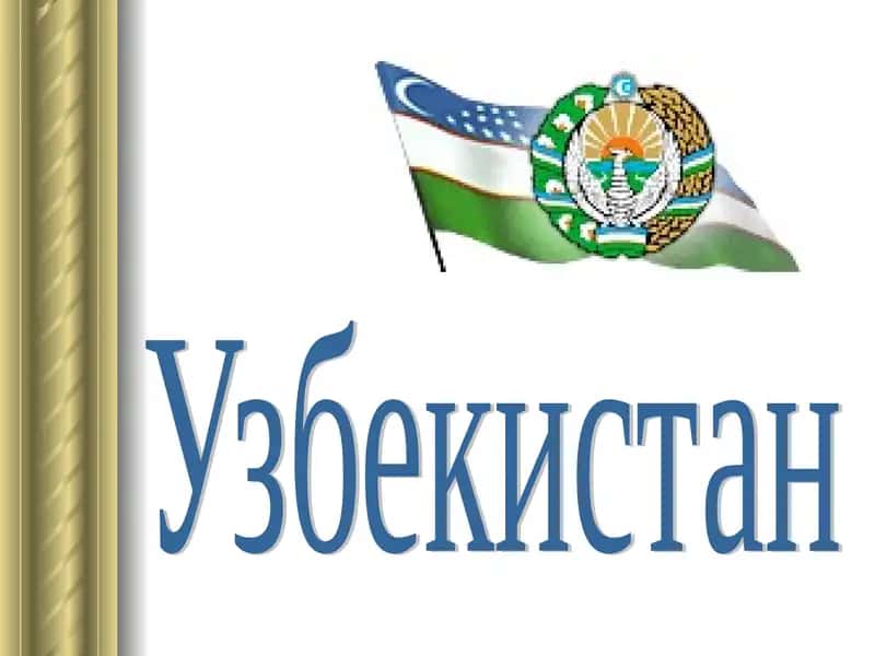 Географические данные 1