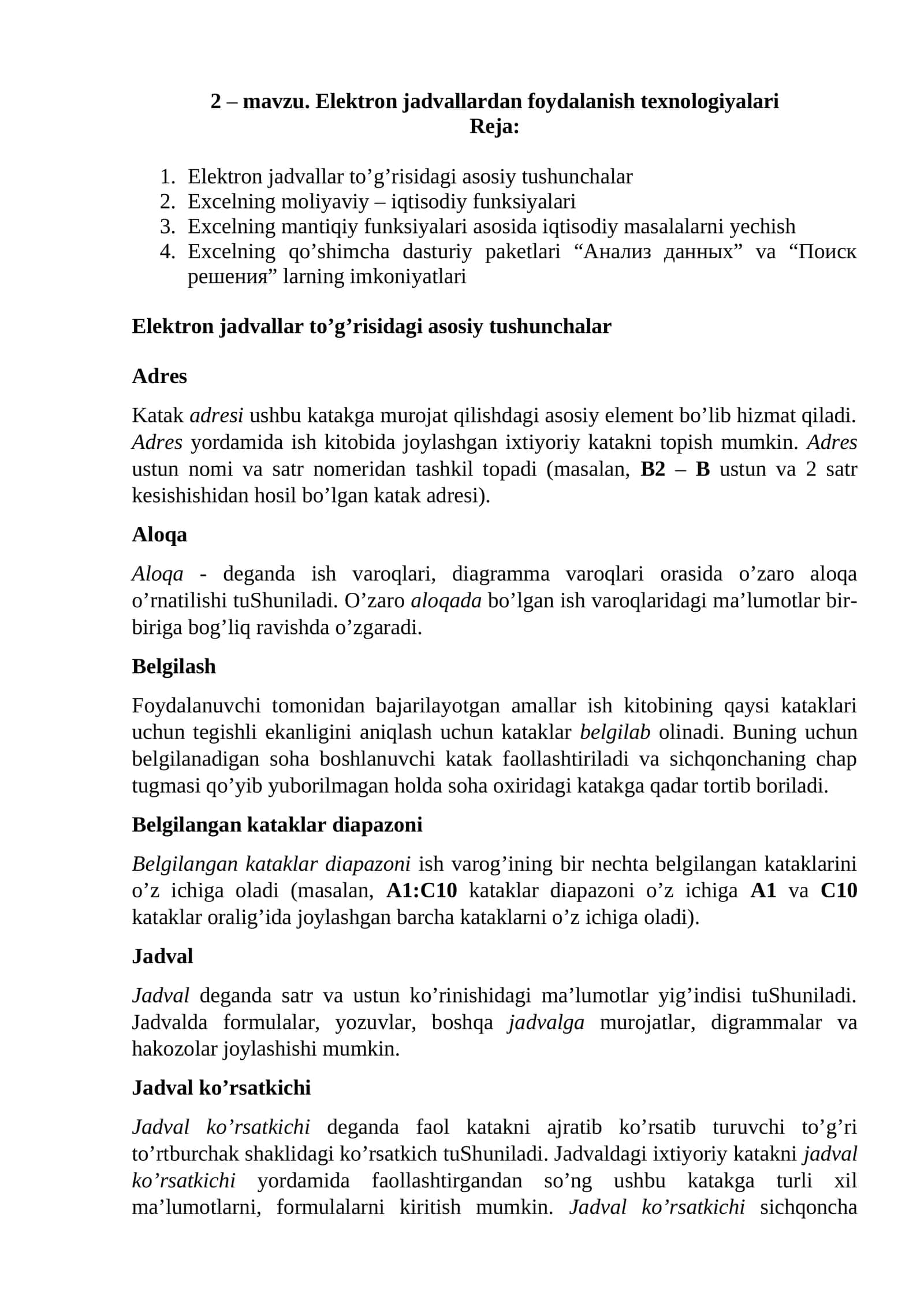 Elektron jadvallardan foydalanish texnologiyalari 1