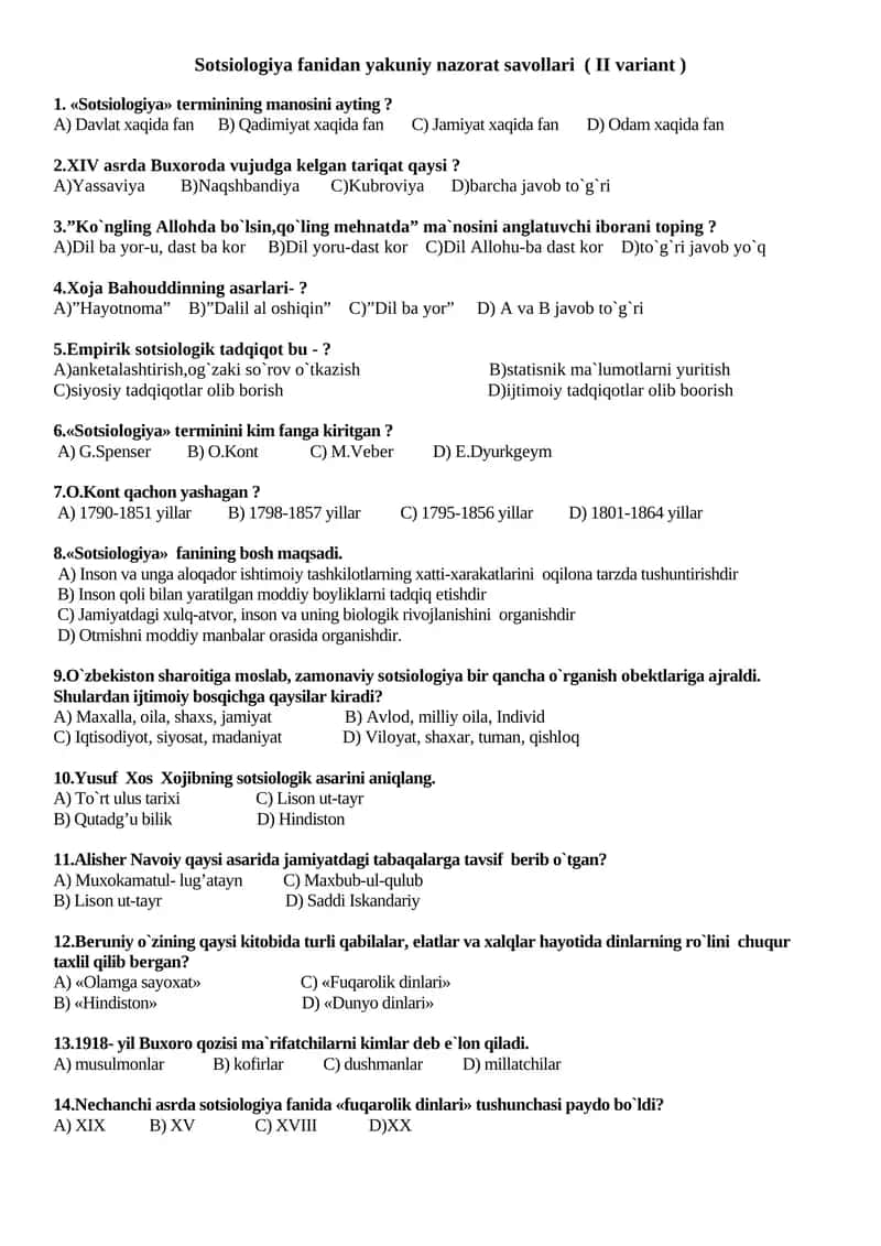 Sotsiologiya fanidan yakuniy nazorat savollari ( II variant ) 1