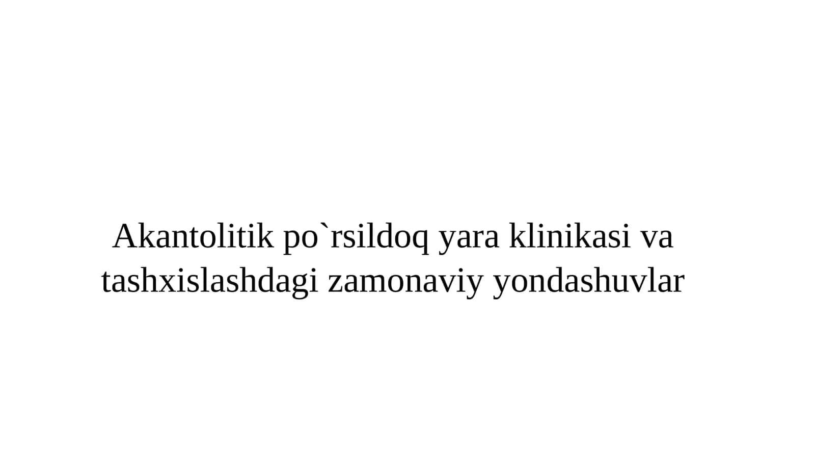 Akantolitik po`rsildoq yara klinikasi vatashxislashdagizamonaviy yondashuvlar 1