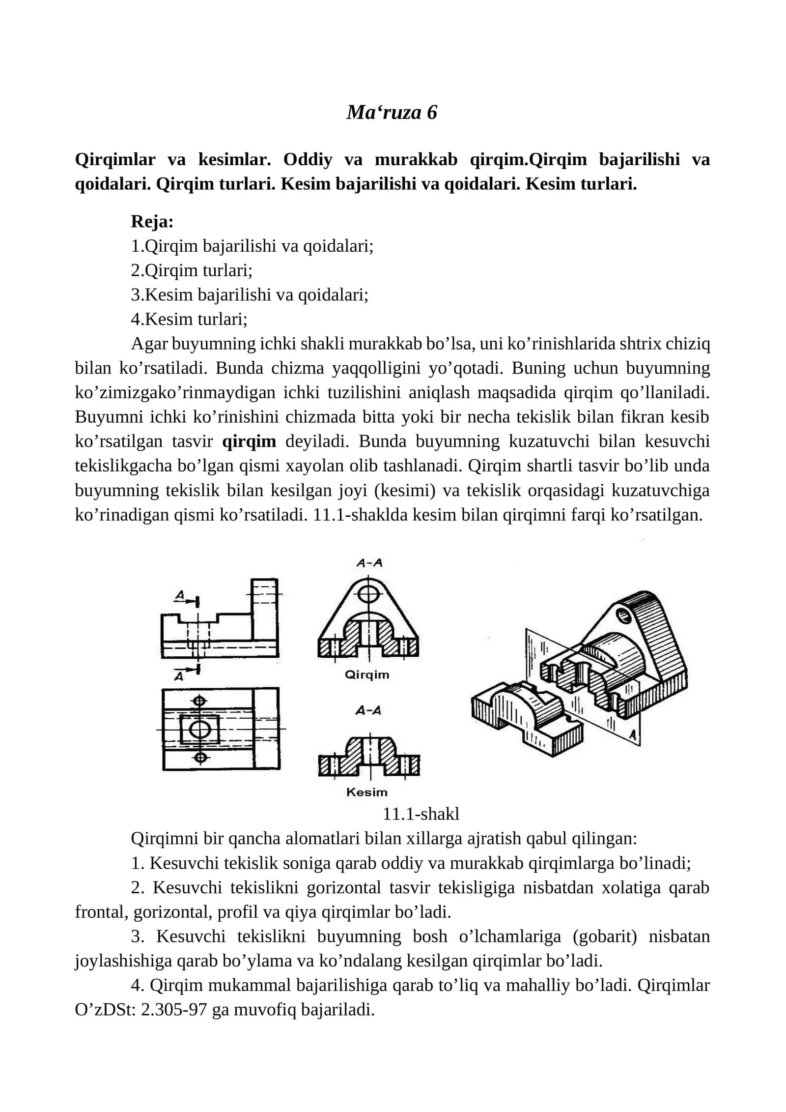 Qirqimlar va kesimlar. Oddiy va murakkab qirqim.Qirqim bajarilishi va qoidalari. Qirqim turlari. Kesim bajarilishi va qoidalari. Kesim turlari 1