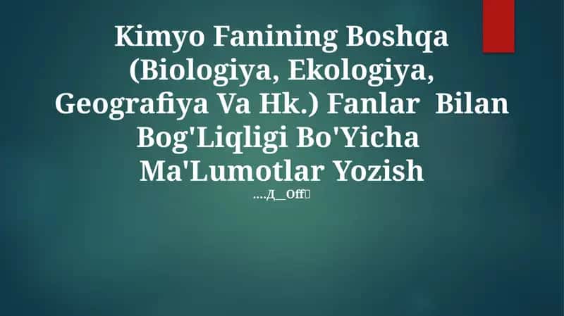 Kimyo Fanining Boshqa (Biologiya, Ekologiya, Geografiya Va Hk.) Fanlar Bilan Bog'Liqligi Bo'Yicha Ma'Lumotlar Yozish 1
