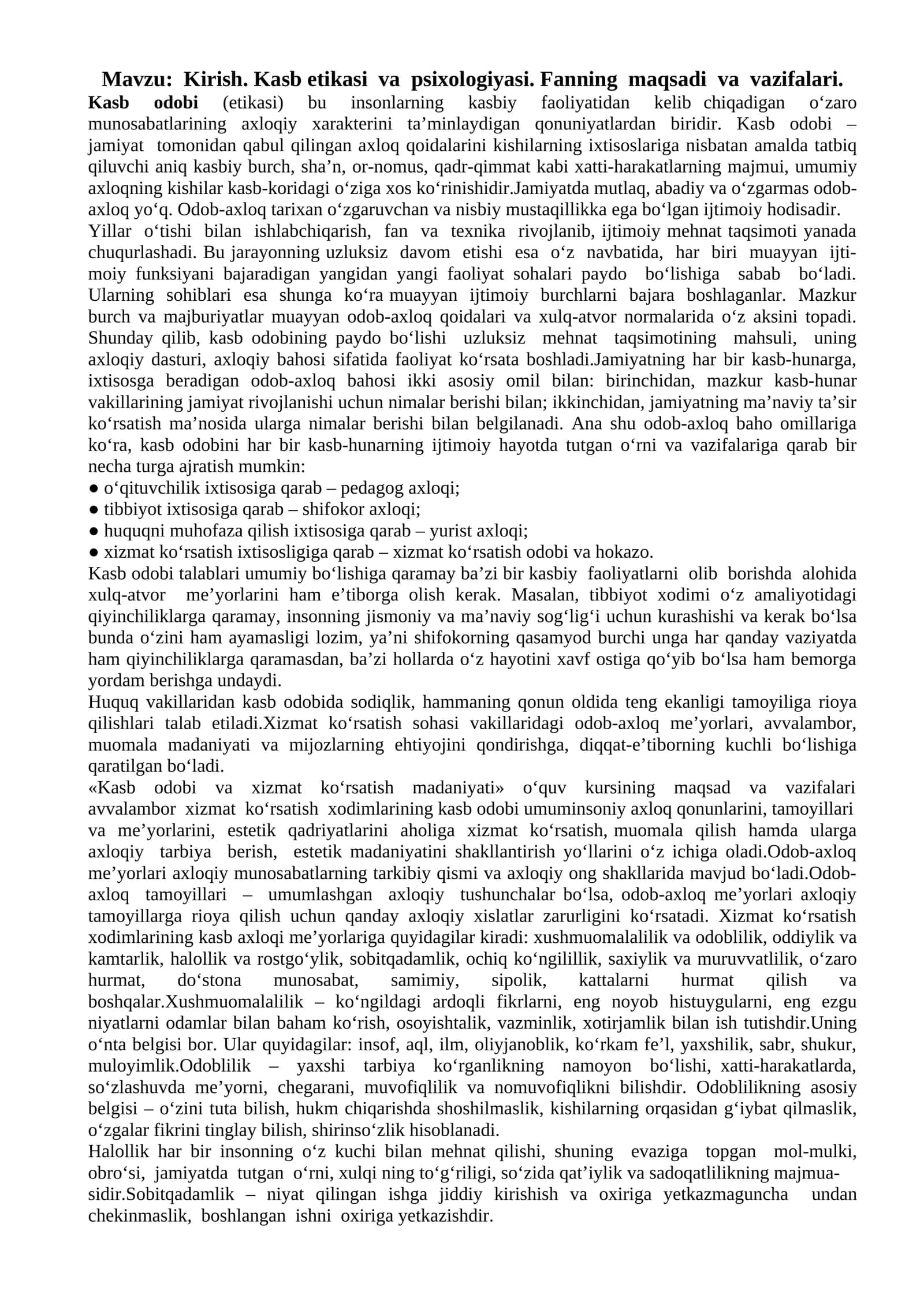 Kirish. Kasb etikasi va psixologiyasi. Fanning maqsadi va vazifalari 1
