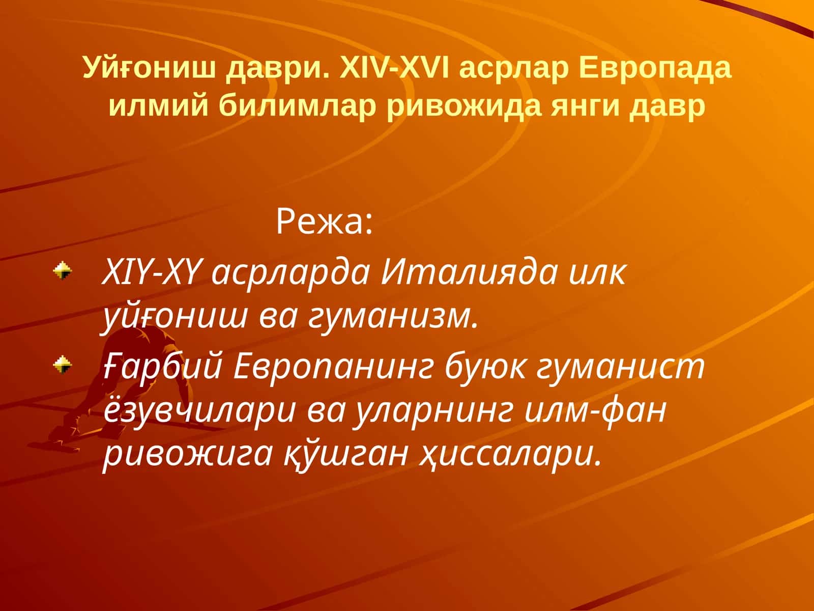 Уйғониш даври. XIV-XVI асрлар Европа илмий билимлар ривожида янги давр 1