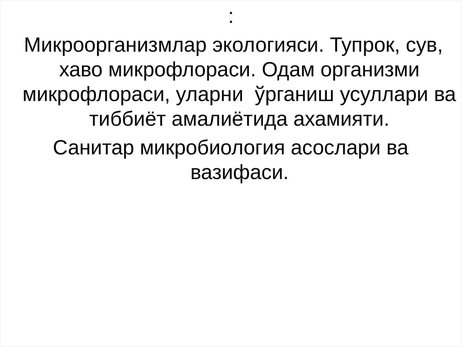 Микроорганизмлар экологияси 1