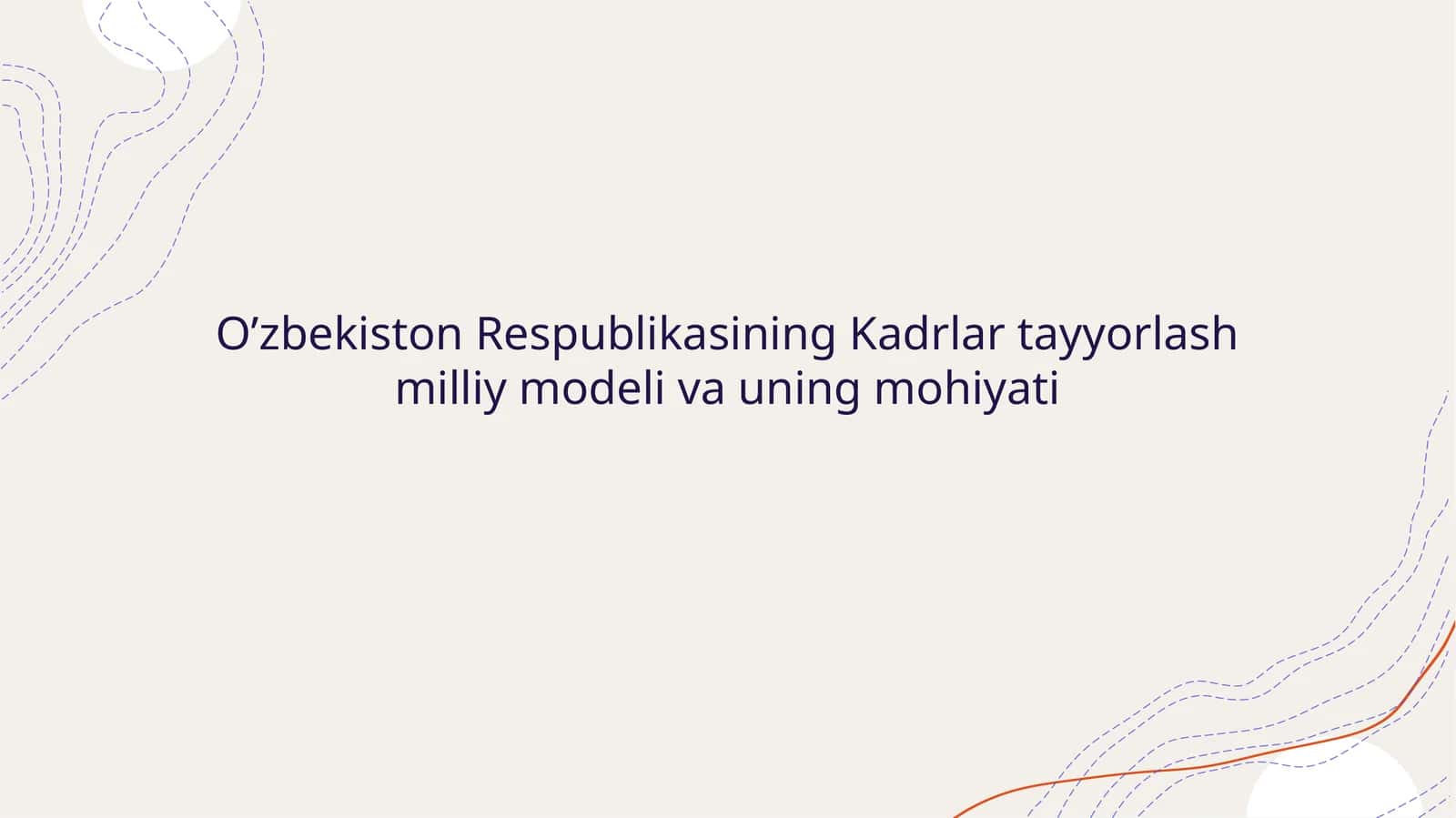 O’zbekiston Respublikasining Kadrlar tayyorlash milliy modeli va uning mohiyati 1