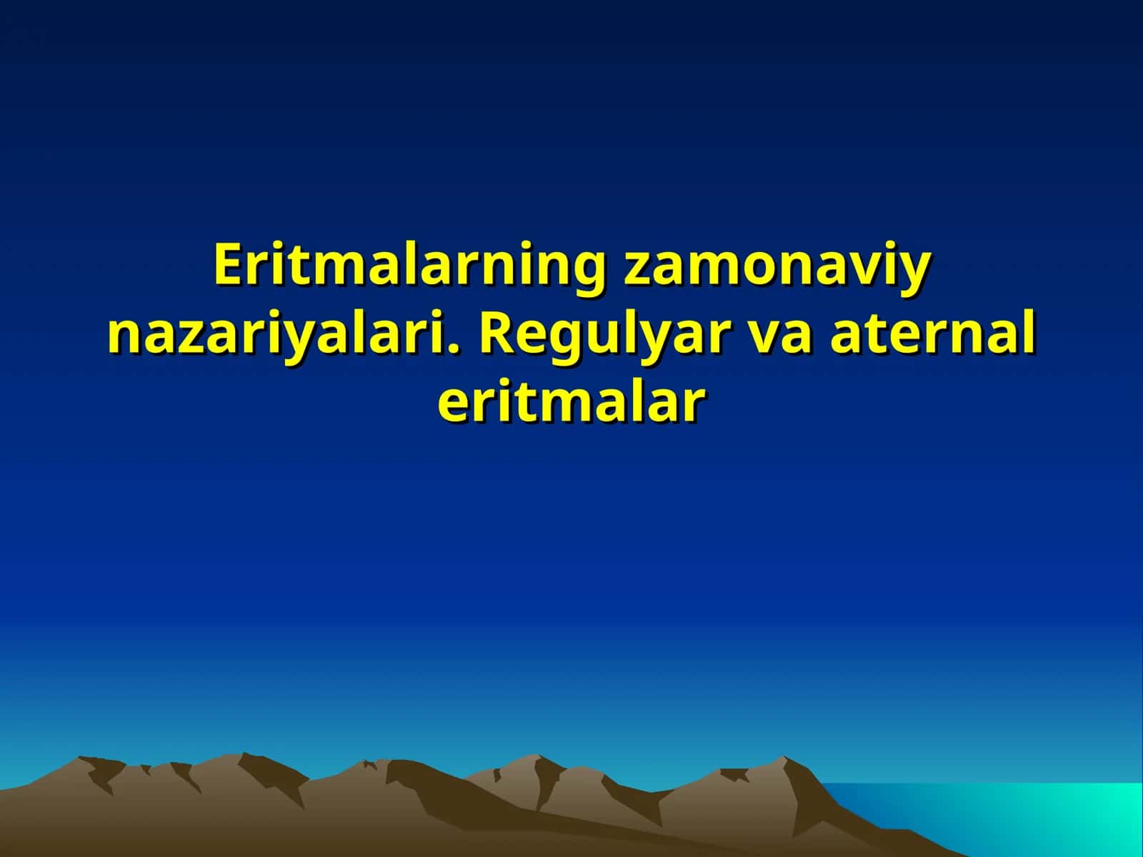 Eritmalarning zamonaviy nazariyalari. Regulyar va aternal eritmalar 1
