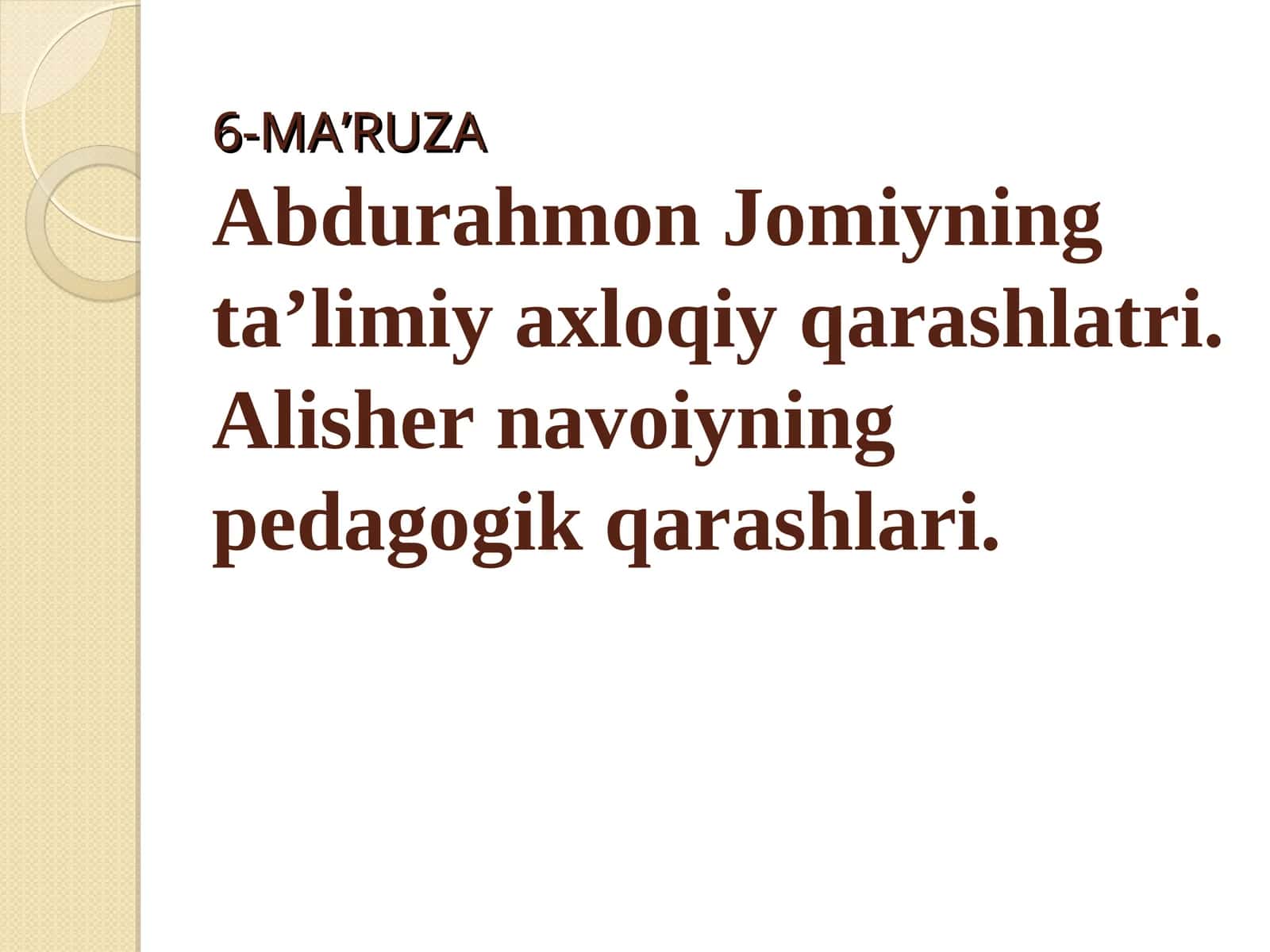 Abdurahmon Jomiyning Ta’limiy va Axloqiy Qarashlari 1
