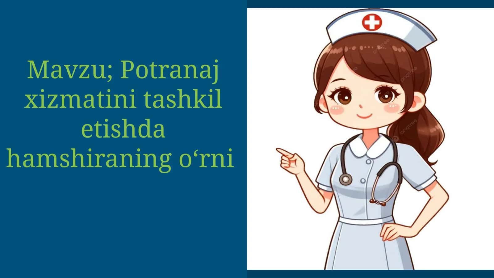 Potranaj xizmatini tashkil etishda hamshiraning oʻrni 1
