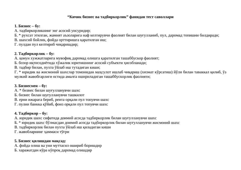 Кичик бизнес ва тадбиркорлик фанидан тест саволлари 1