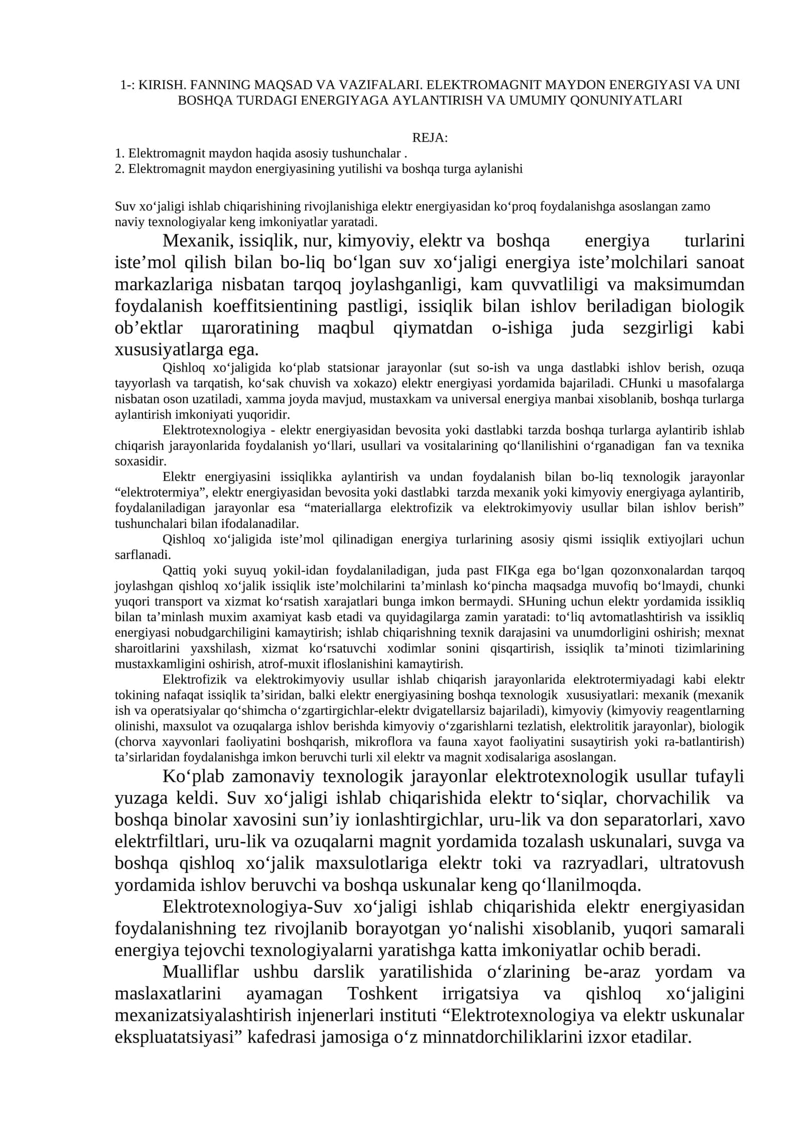 ELEKTROMAGNIT MAYDON ENERGIYASI VA UNI BOSHQA TURDAGI ENERGIYAGA AYLANTIRISH VA UMUMIY QONUNIYATLARI 1