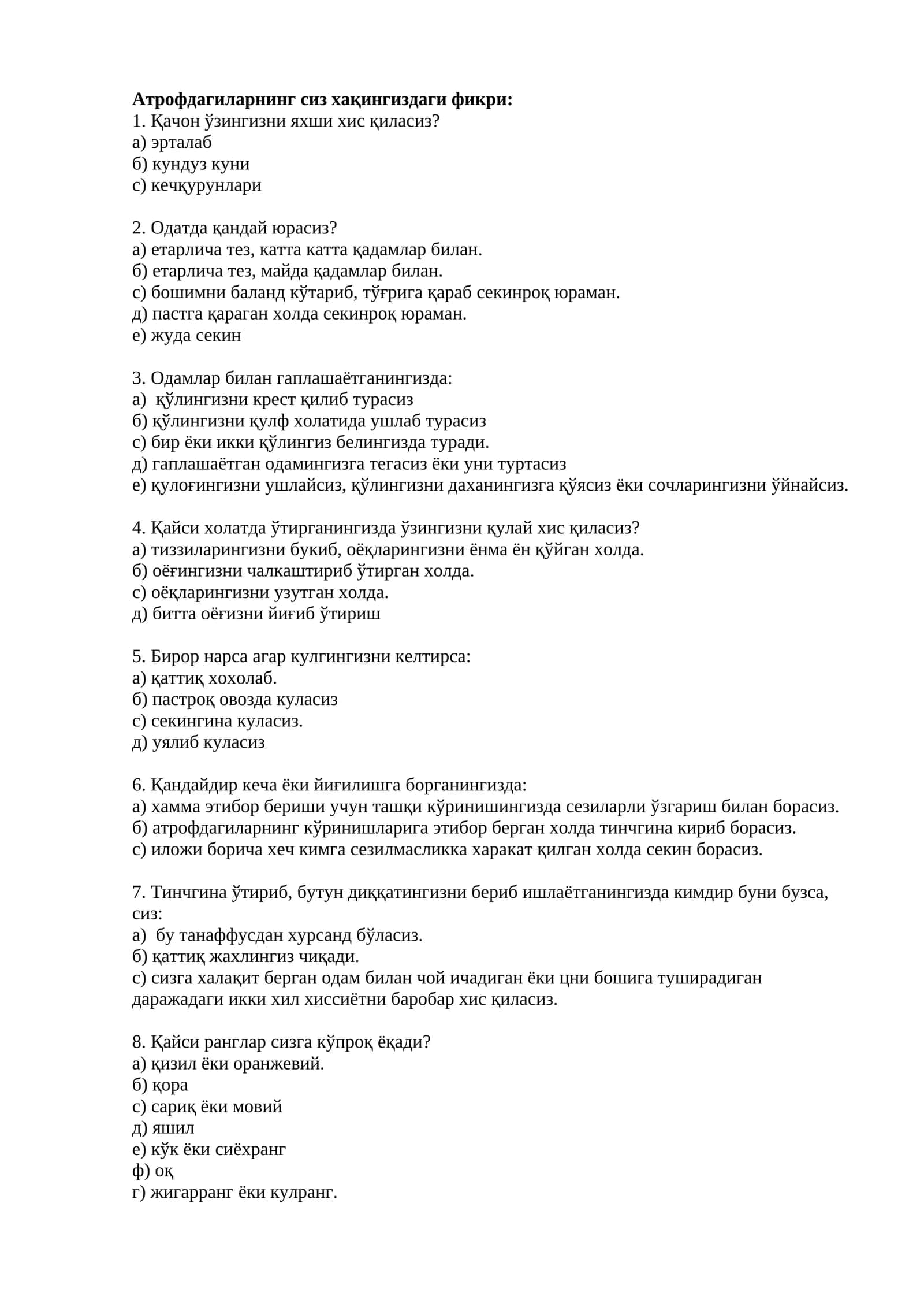 Атрофдагиларнинг сиз хақингиздаги фикри 1