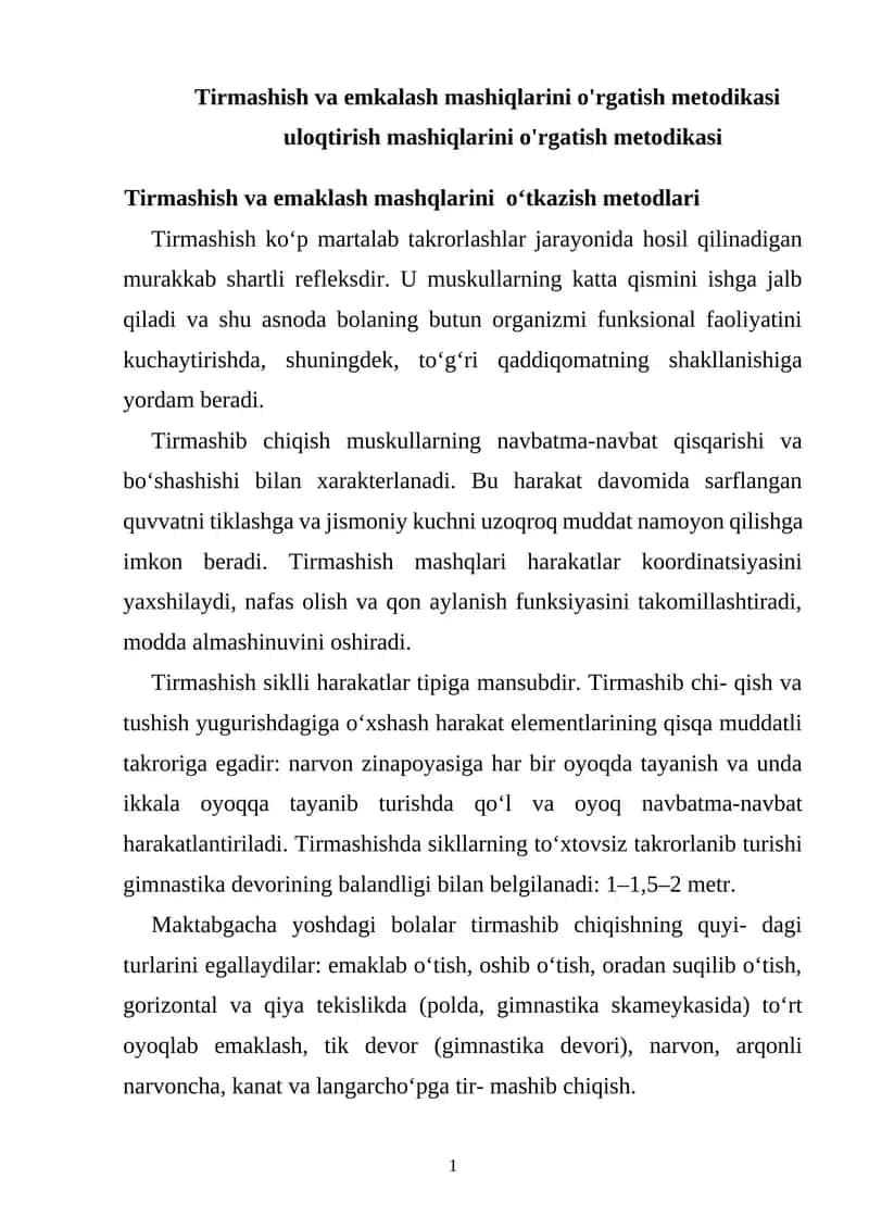Tirmashish va emkalash mashiqlarini o'rgatish metodikasi 1