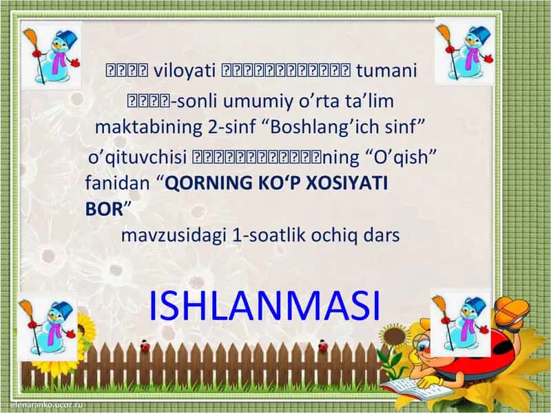 2-sinf O'qish fanidan QORNING KO‘P XOSIYATI BOR mavzusida ochiq dars 1