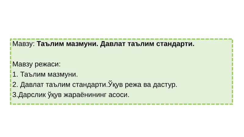 Таълим мазмуни 1
