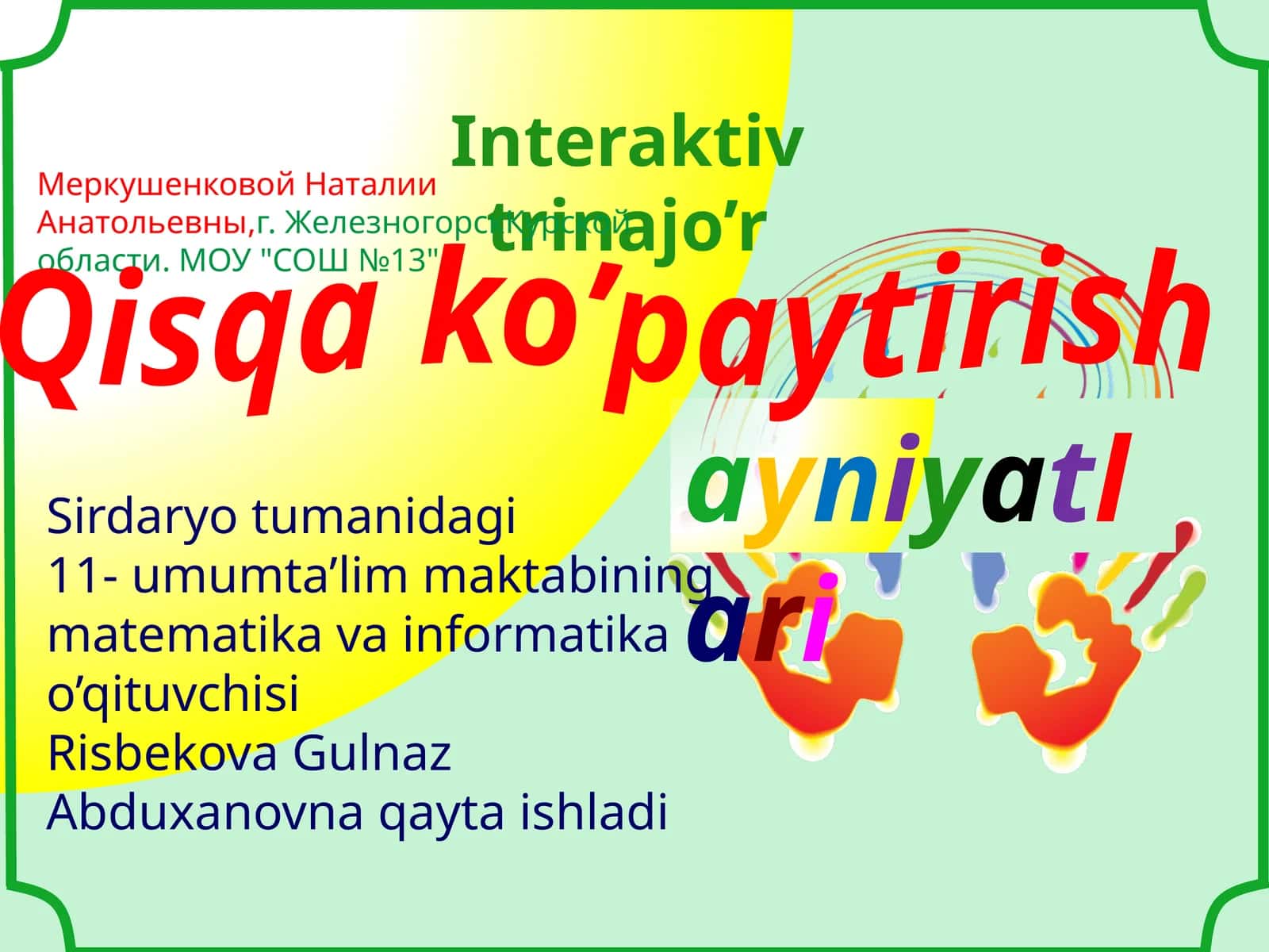 Interaktiv  trinajo’r 1