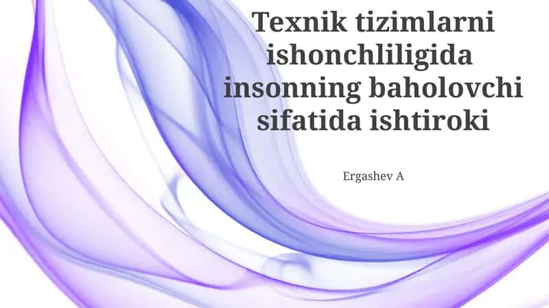 Inson omili tizim ishonchliligida 1