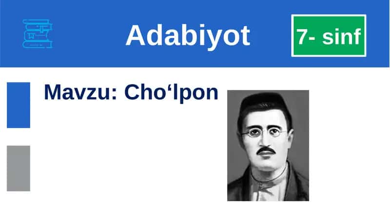 Cho‘lpon 1